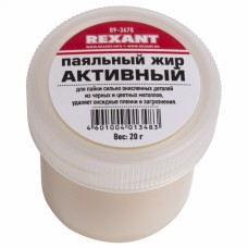Жир паяльный активный фото