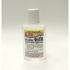 Флюс паяльный активный фото