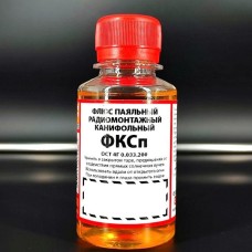 Флюс паяльный спирто-канифольный фото