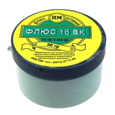Флюс паяльный высокотемпературный фото